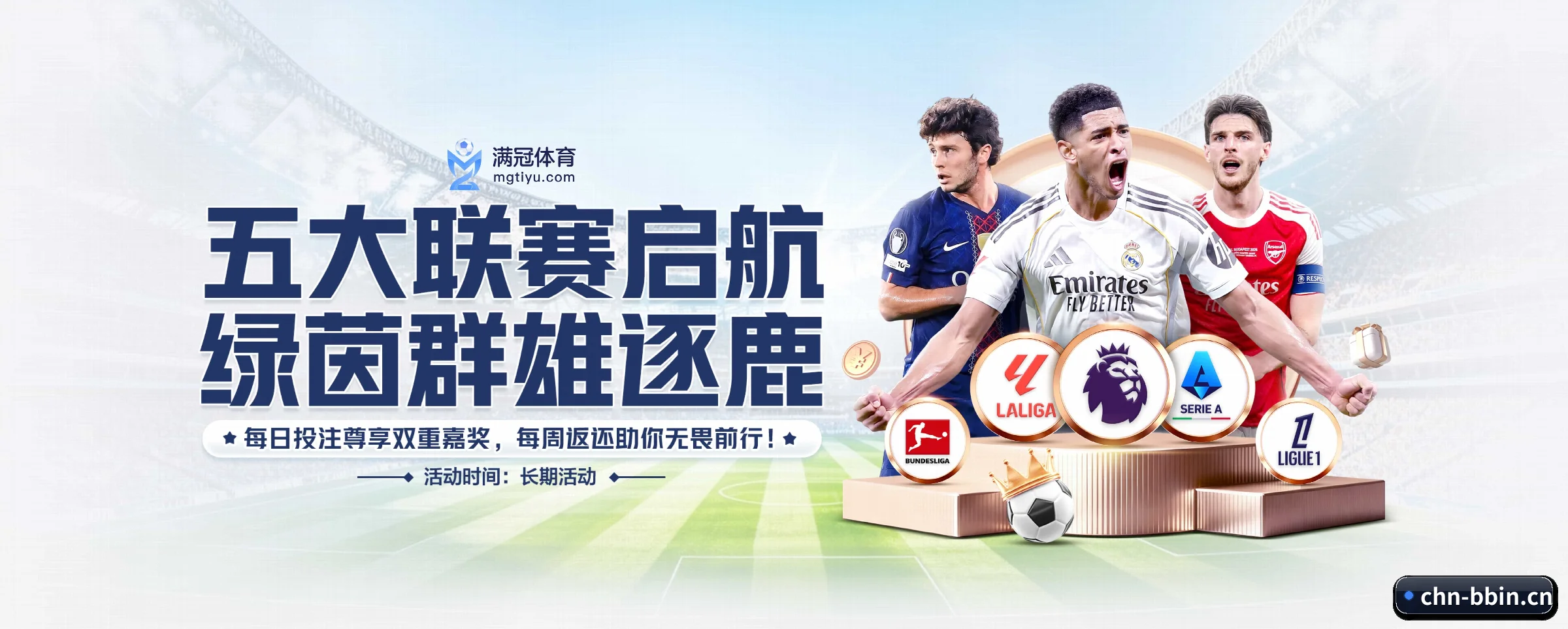 本站五大常用入口，实现极短查分链路（BBIN）